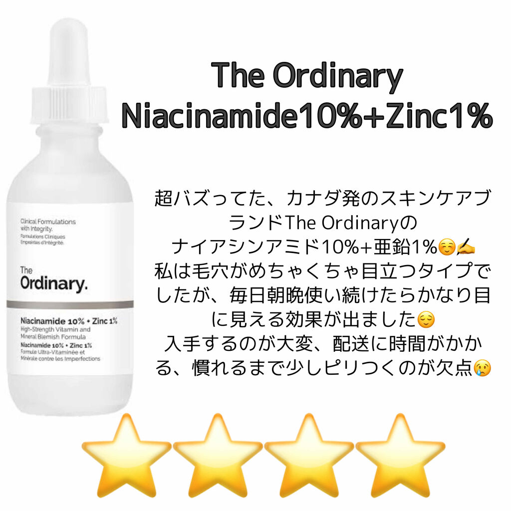 7+ The Ordinary ナイアシン アミド 使い方 Article