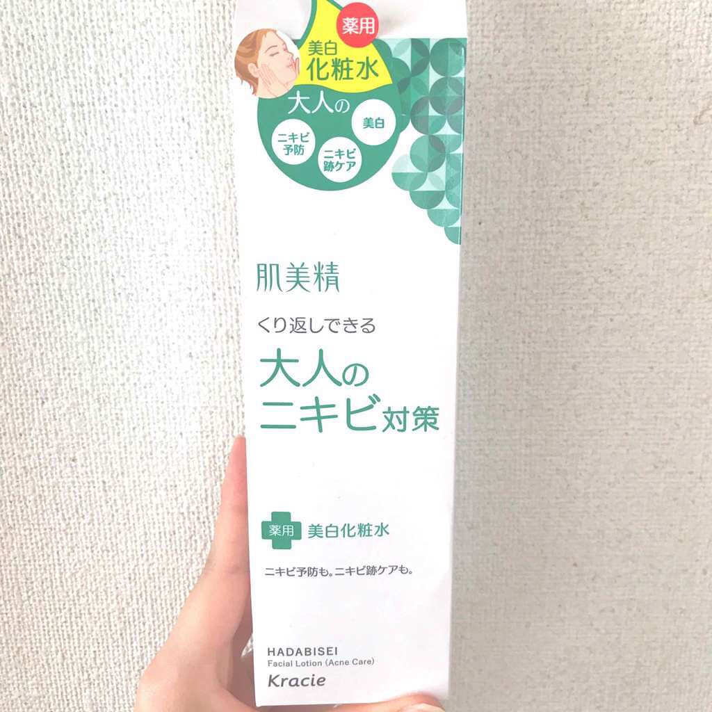 15 美白 パック ドラッグ ストア