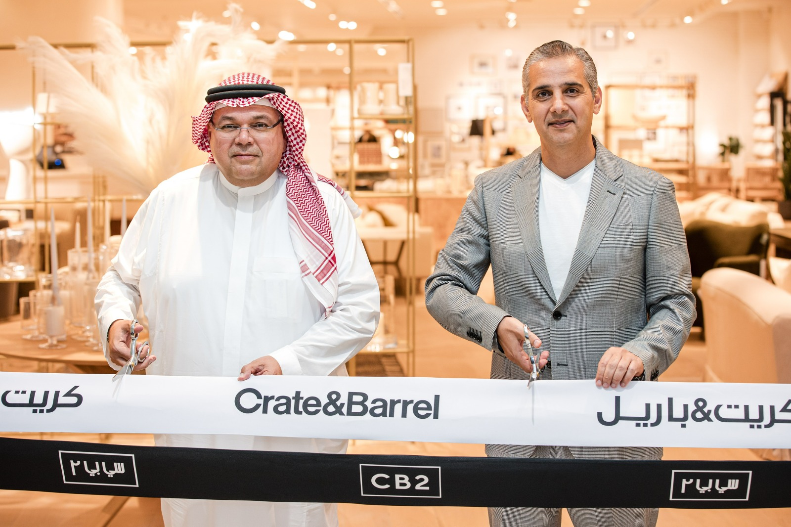 Crate & Barrel and CB2 are Unveiling Their Designs in Red Sea Mall