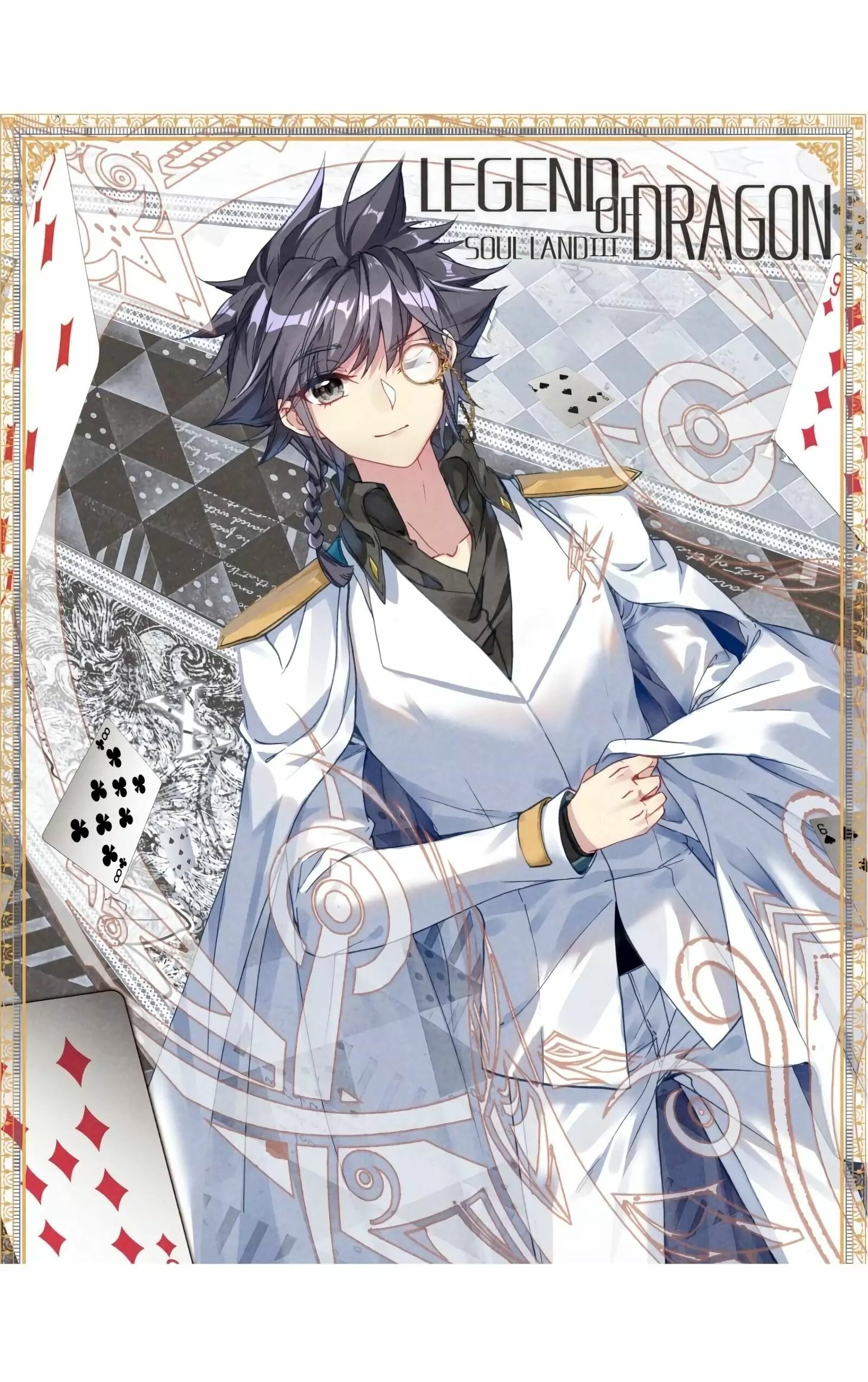 Soul Land III Chapter 124 ManhuaPlus