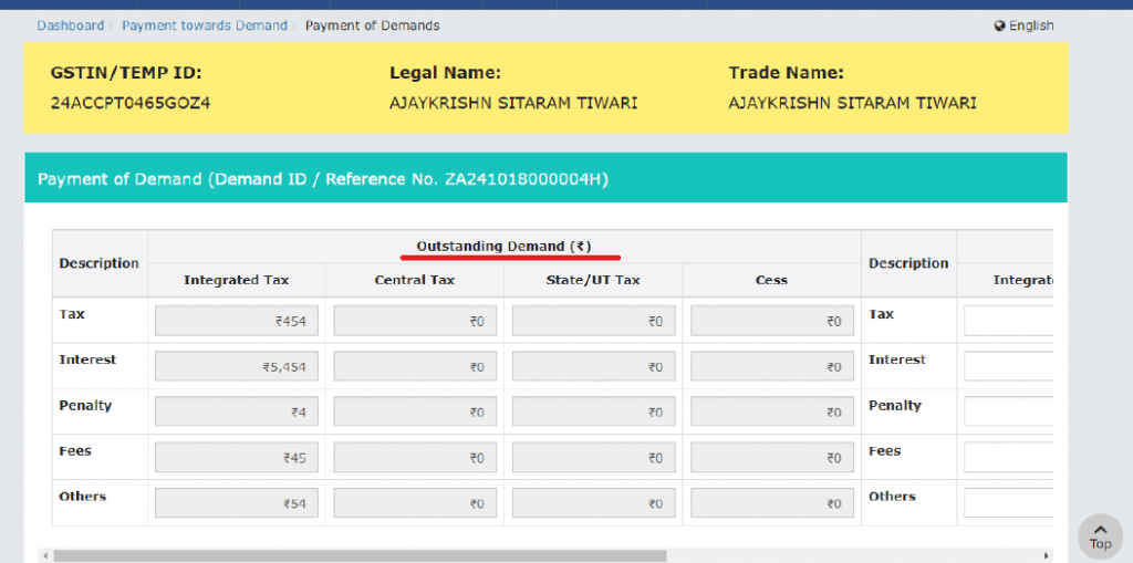 DRC07 in GST Masters India