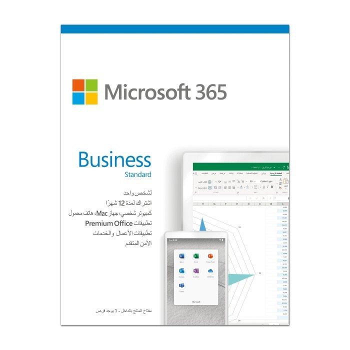Microsoft Office 365 Business Price in Kuwait Xcite Alghanim