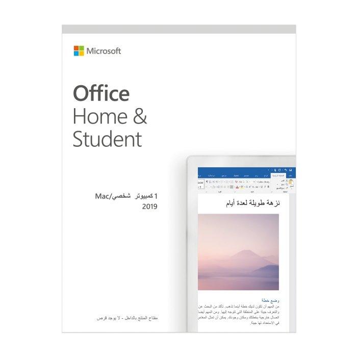 Microsoft Office Home & Student 2019 Price in Kuwait Xcite