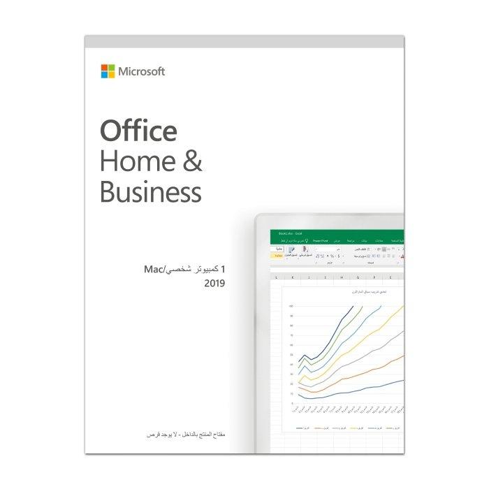 Microsoft Office Home & Business 2019 Price in Kuwait Xcite