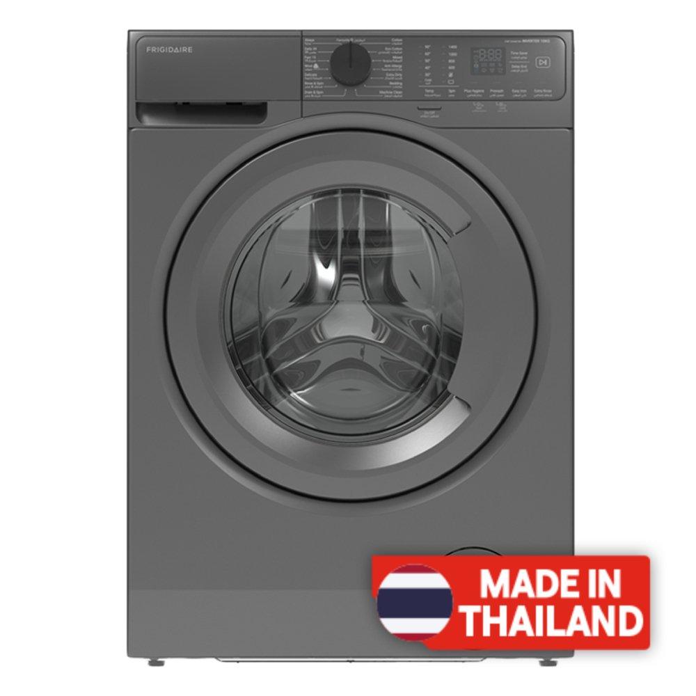 Front Load Washer Price in Kuwait Buy Online Xcite Kuwait
