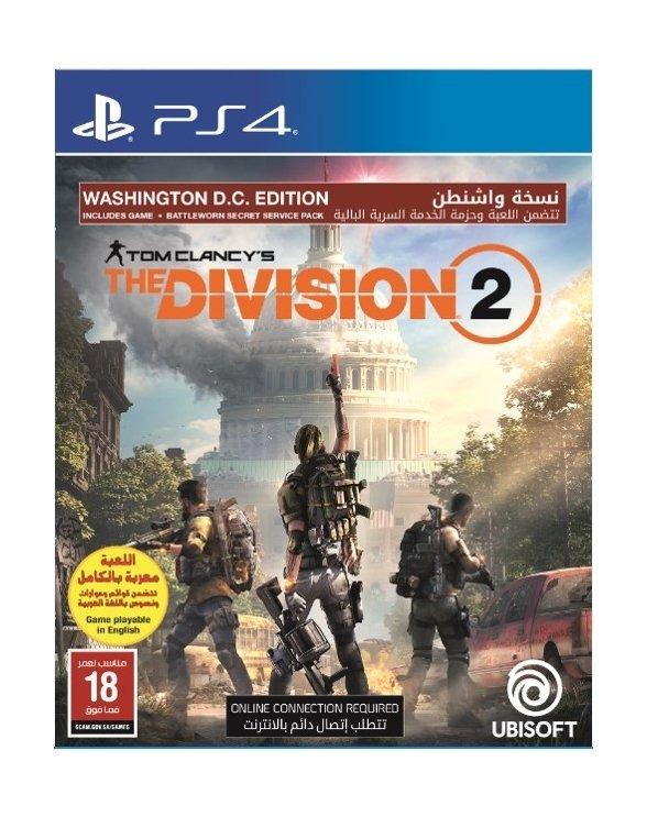The Division 2 PS4 Game Price in Kuwait Xcite Alghanim