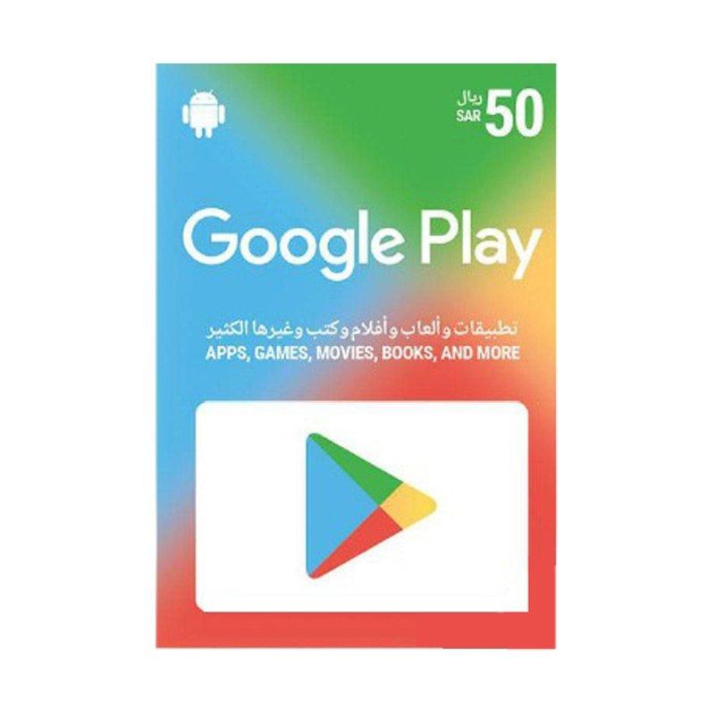 Google Play Gift Card 50 SAR (Saudi Store) Xcite KSA