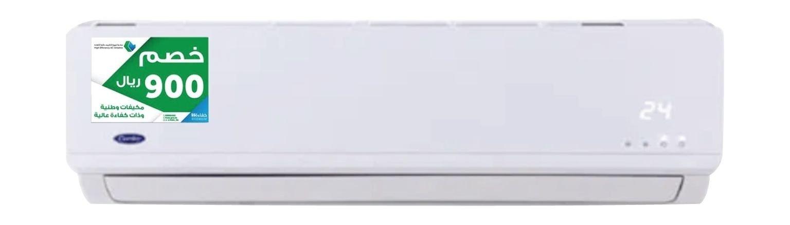 Carrier from High Efficiency Initiative Air Conditioner 18000 BTU