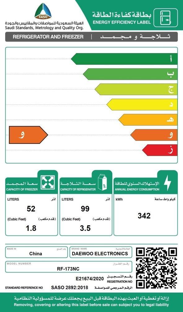 Daewoo 5.3 CFT Bottom Freezer Refrigerator Black (RF173NC) Price in