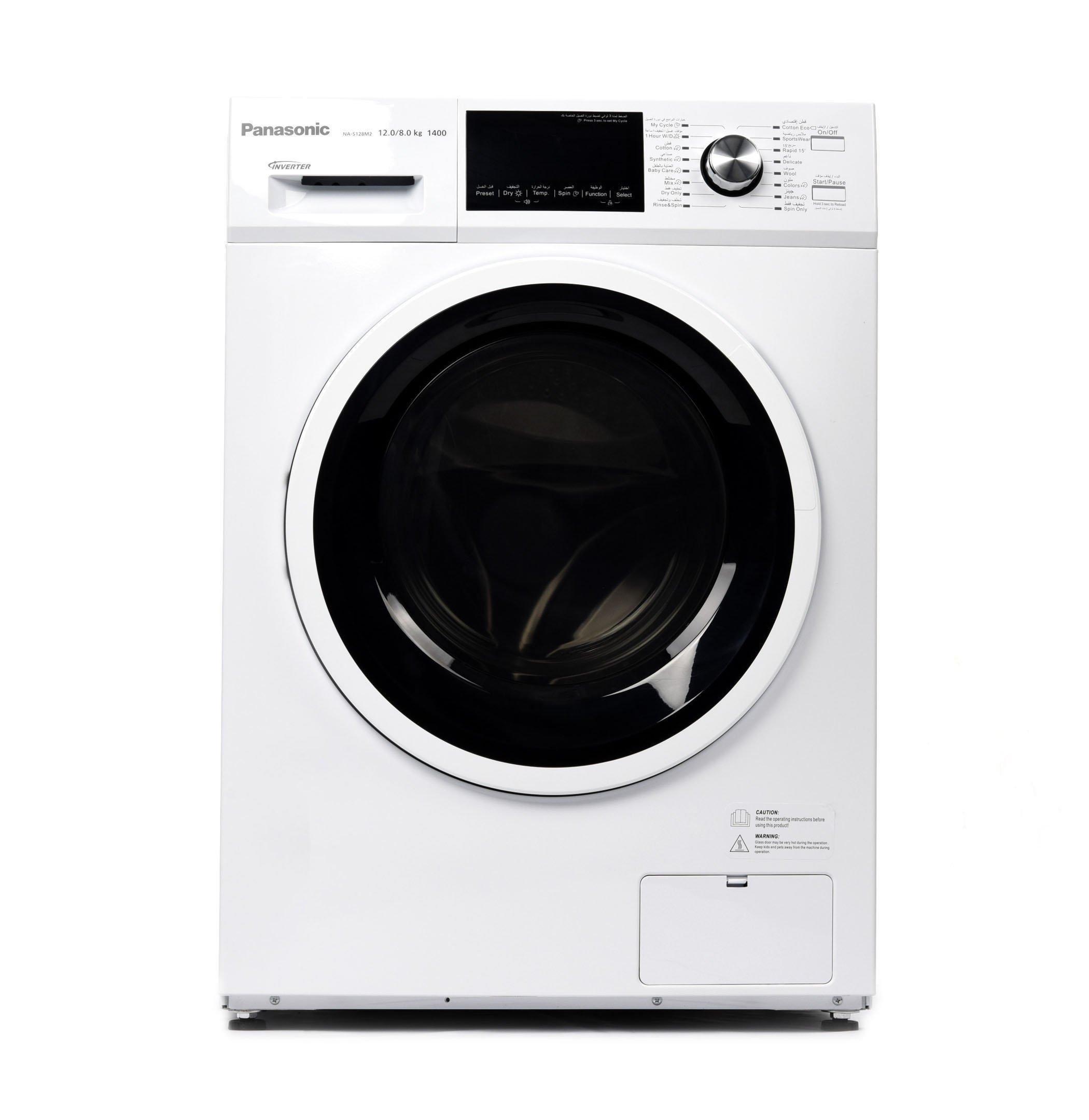 Panasonic 12Kg/8Kg Front Load Washer Dryer Xcite Kuwait