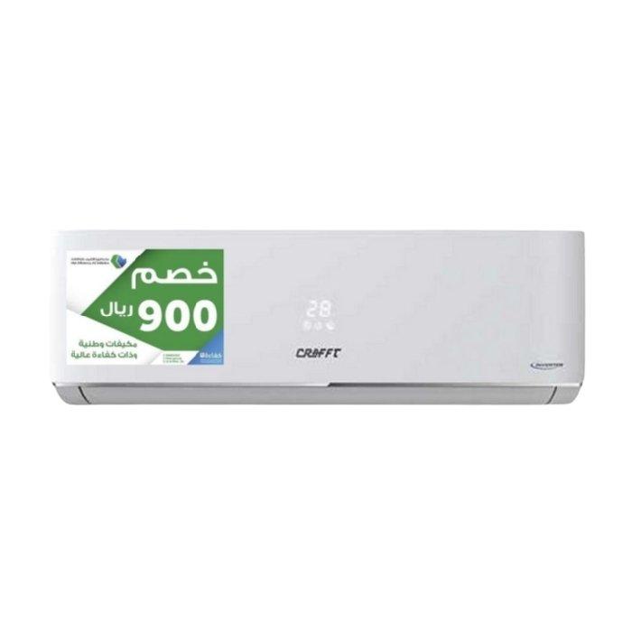 Craft from High Efficiency Initiative Air Conditioner 18000 BTU Heating