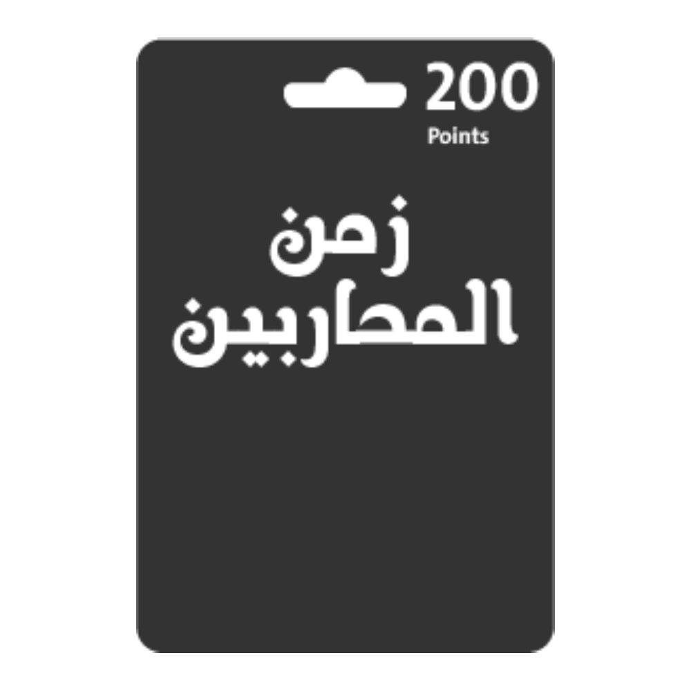 Price Zaman Almoharbeen 200 Points Card Shop Online Xcite Kuwait