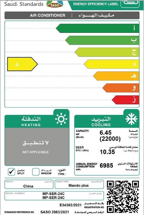 Mando Split Air Conditioner Price in KSA Buy Online Xcite KSA