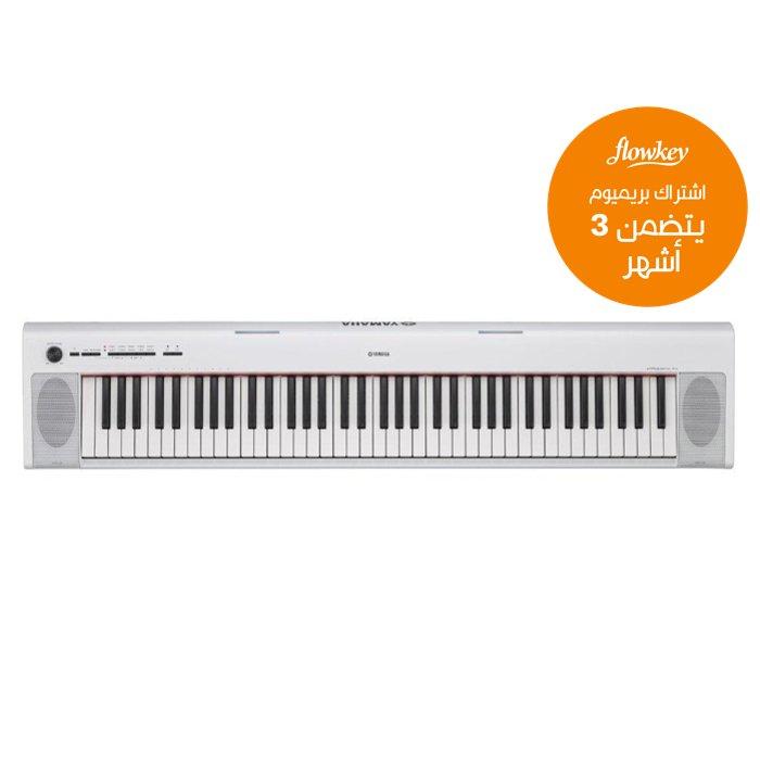 Keyboard Instruments Price in Kuwait Buy Online Xcite Kuwait