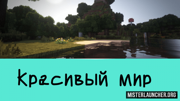 Сборка Эволюция сборка Лололошки для Майнкрафт [1.12.2]