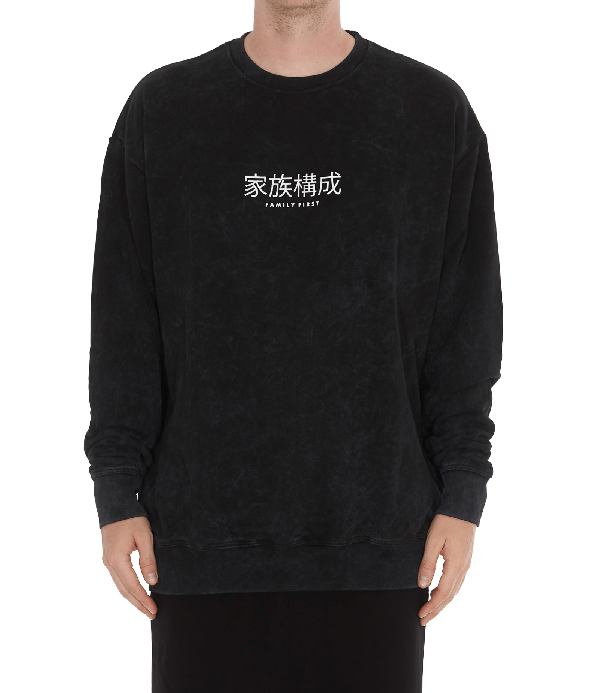 Family First Milano Hoodie In Black ModeSens