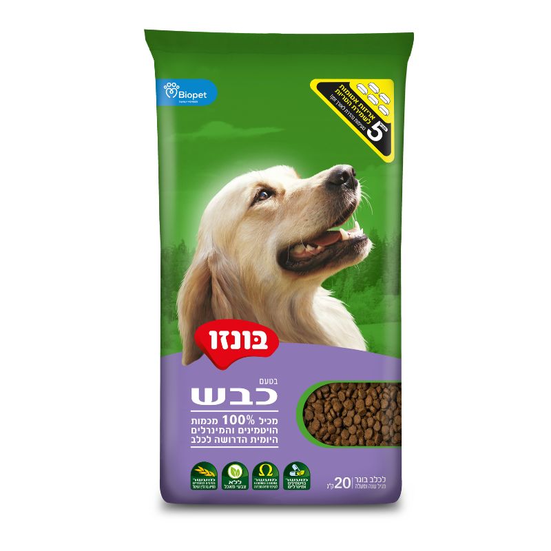 מזון לכלבים בוגרים בונזו בטעם כבש Lamb flavored Bonzo Dry Food for Dogs חנות חיות הרשת