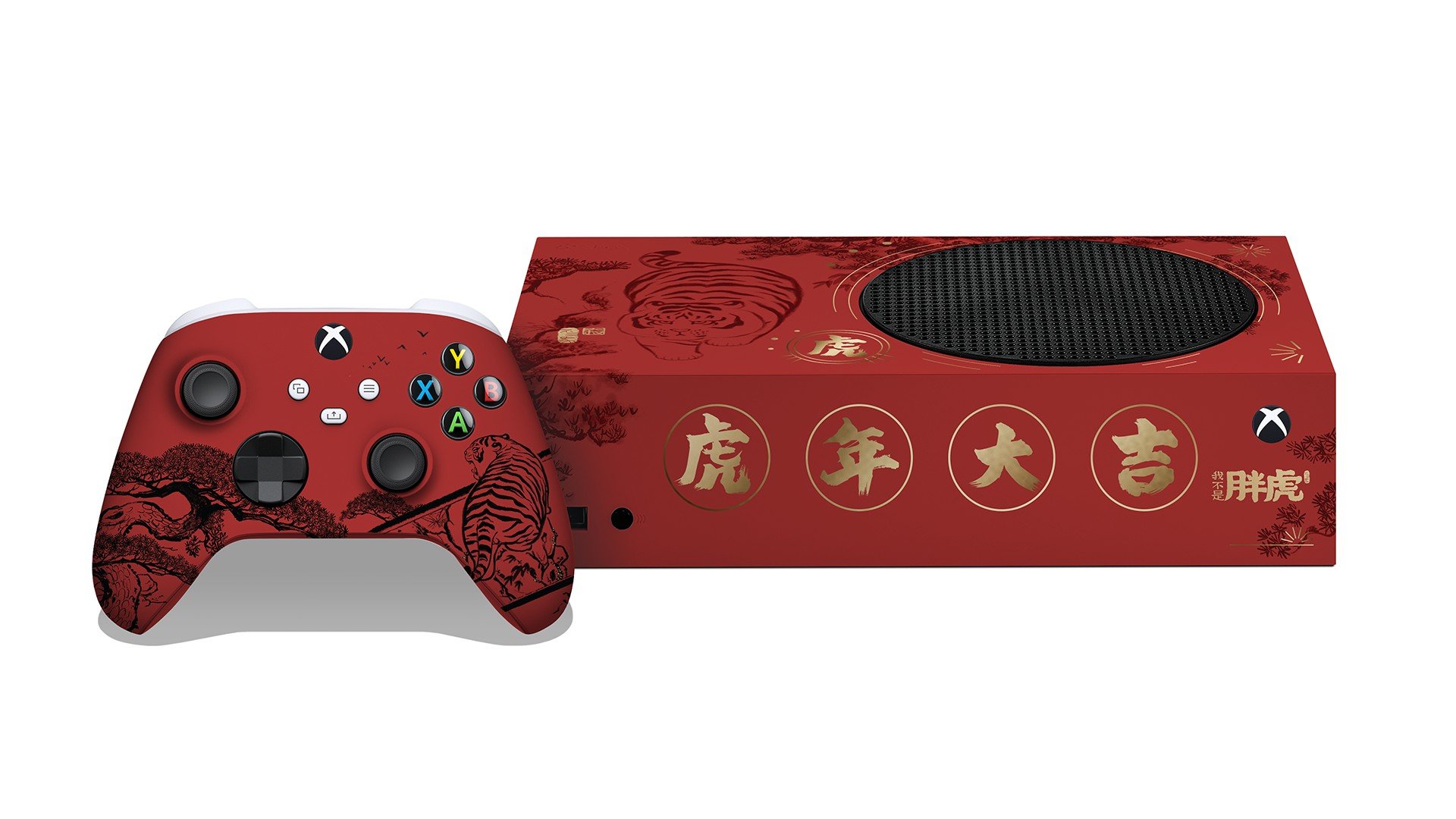 Lunar New Year Xbox Series S Sweepstakes Now Live | Windows Central