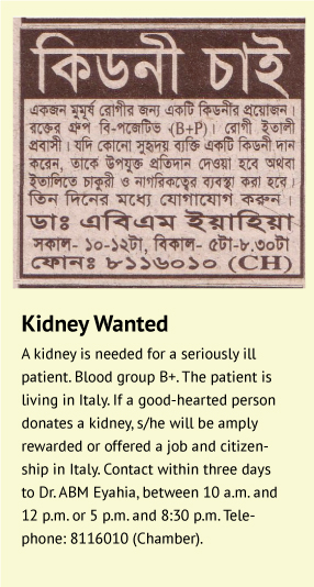 A newspaper ad anthropologist Monir Moniruzzaman collected while researching the illegal kidney trade in Bangladesh. These ads frame the sale as a &ldquo;donation&rdquo; and often make false promises. It is quite unlikely the kidney patient in this ad could have guaranteed a donor a visa to go to Italy, Moniruzzaman said.