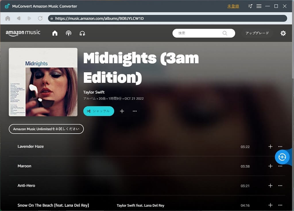 【最新】アップルウォッチでAmazonミュージックの音楽を再生する方法3選 muconvert.jp