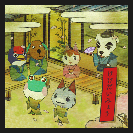 iron garden chair Trade Animal Crossing New Horizons (ACNH) (ACNH