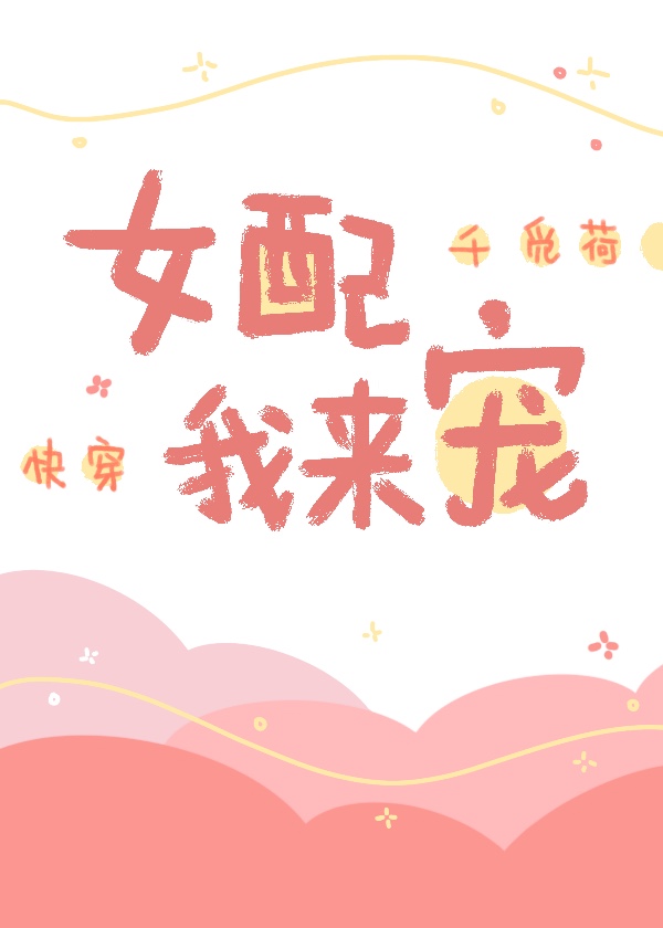 Paling Dicari Villainess Ill Pamper You Referensi