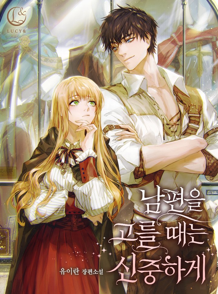 Careful When Choosing A Husband Novel Updates