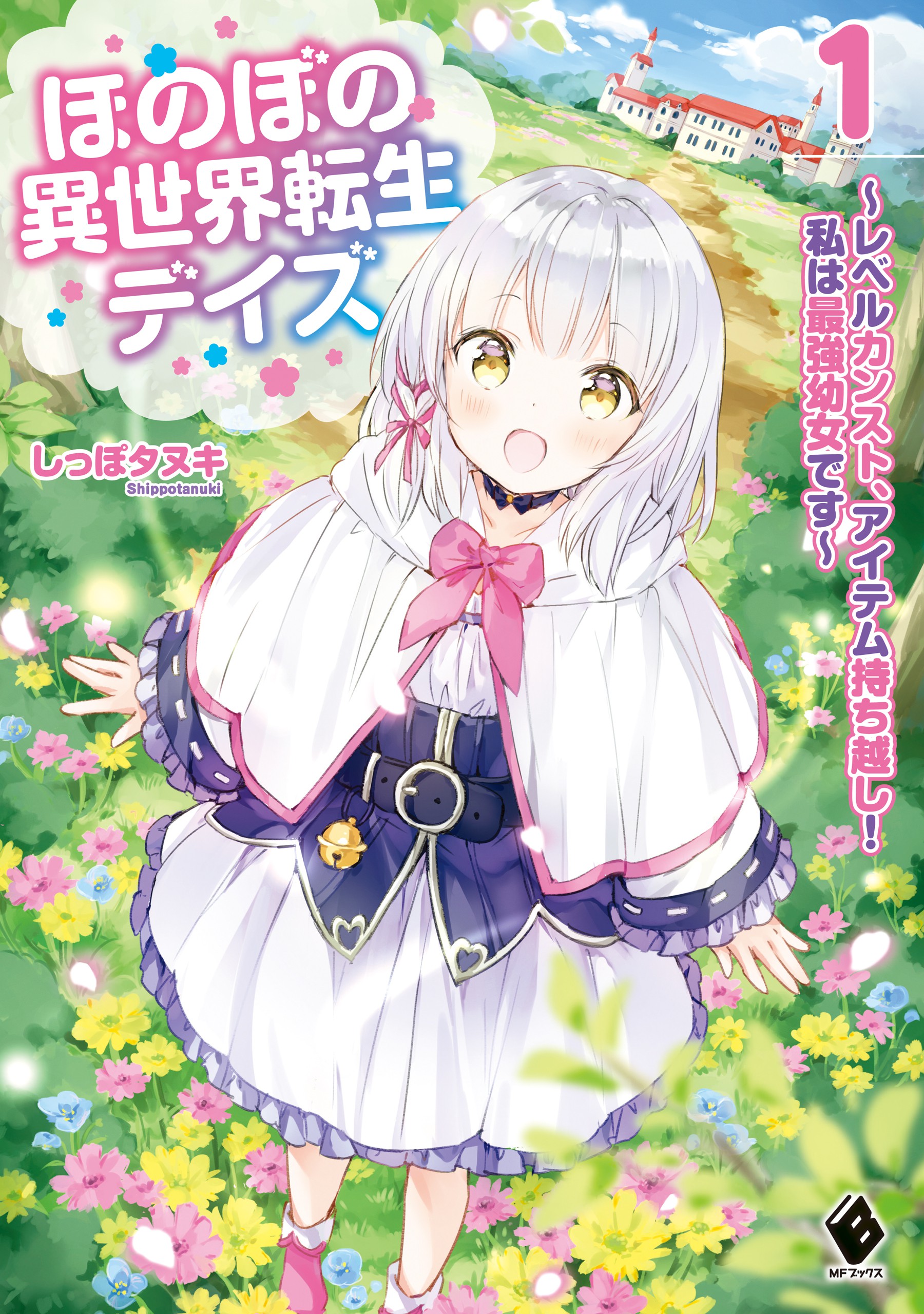 Heartwarming Different World Reincarnation Days With Level Countertop