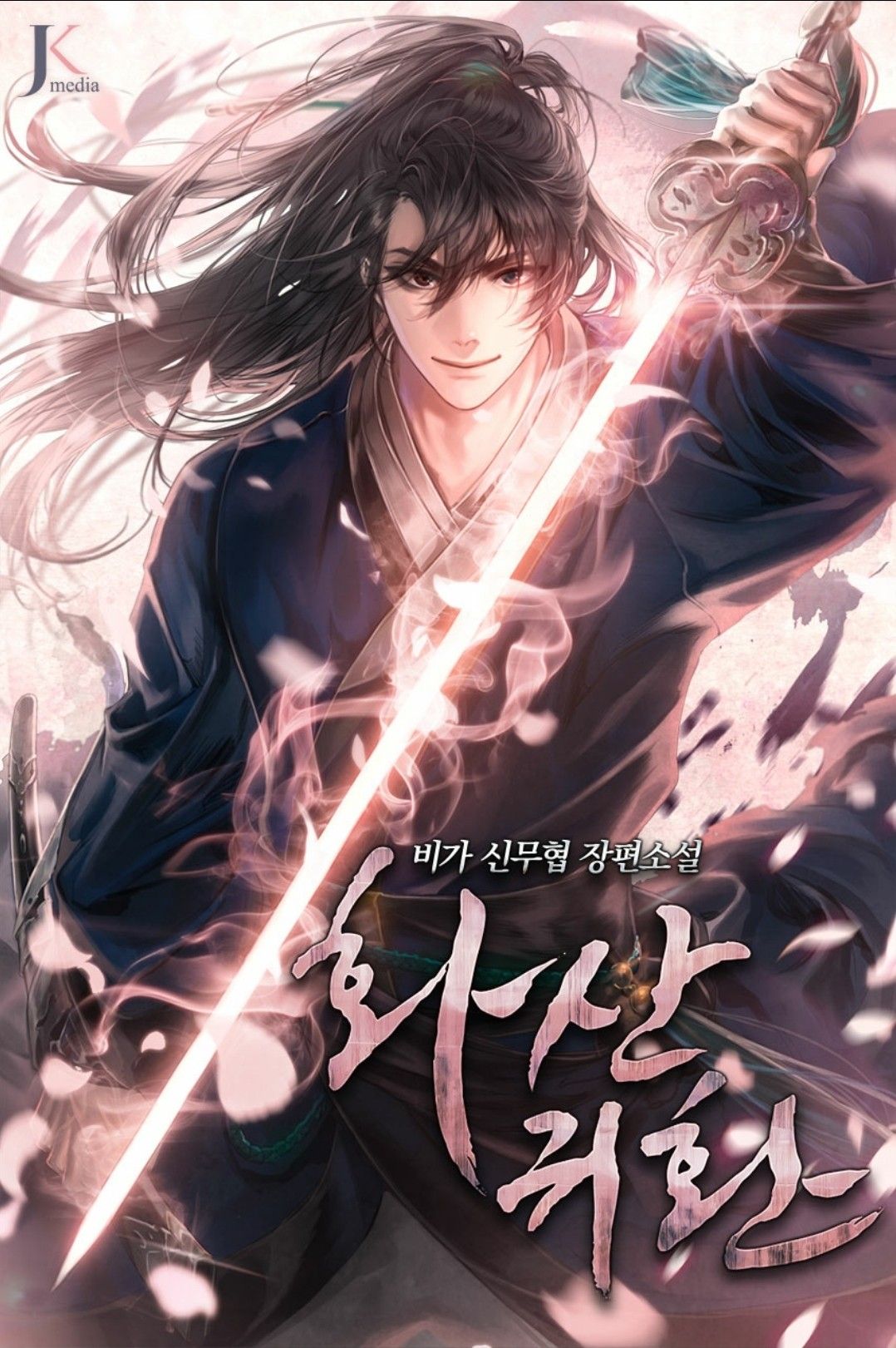 return of the flowery mountain sect chapter 49 GillanHasaan