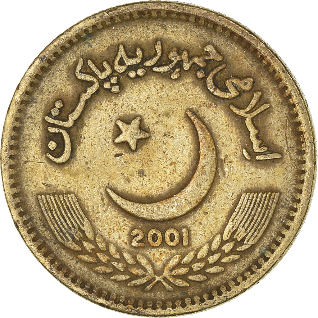 Coin, Pakistan, 2 Rupees, 2001 Asian and Middle Eastern Coins