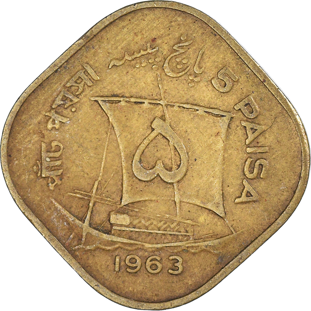 Coin, Pakistan, Paisa, 1963 Asian and Middle Eastern Coins