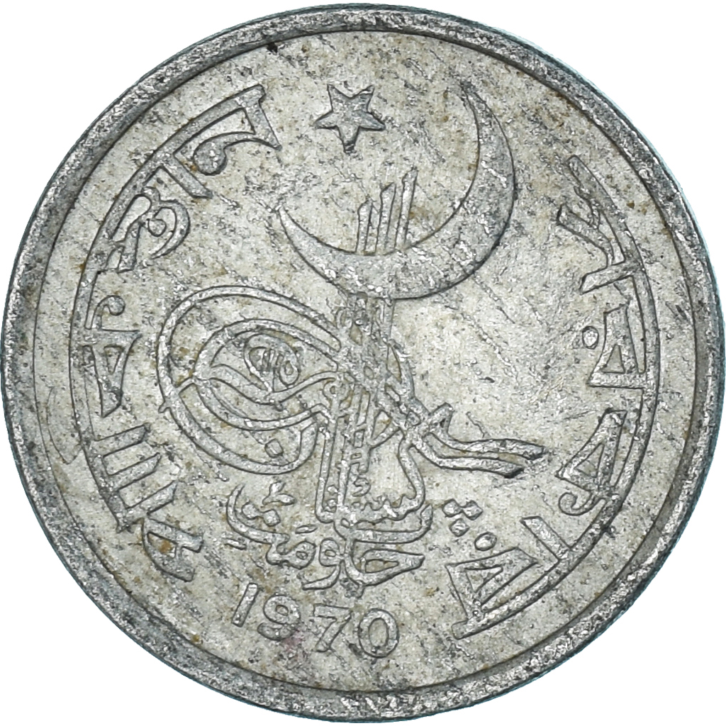 Coin, Pakistan, Paisa, 1970 Asian and Middle Eastern Coins