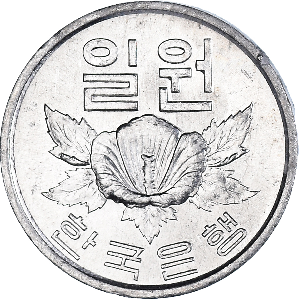 Coin, KOREASOUTH, Won, 1969, , Aluminum, KM4a Asian and Middle