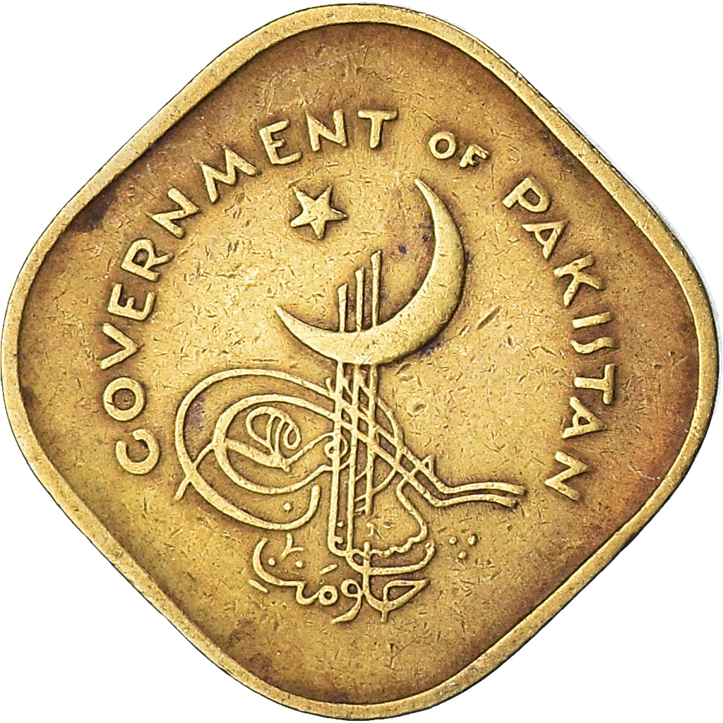 Coin, Pakistan, 5 Paisa, 1962 Asian and Middle Eastern Coins
