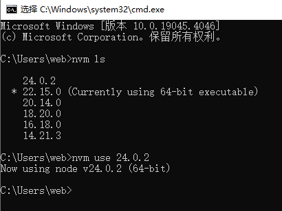 Windows用NVMの使用方法 - NVMドキュメント