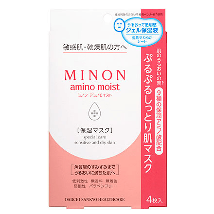 10 Japanese Facial Sheet Mask Worth or Not Worth to Buy? Tokyo
