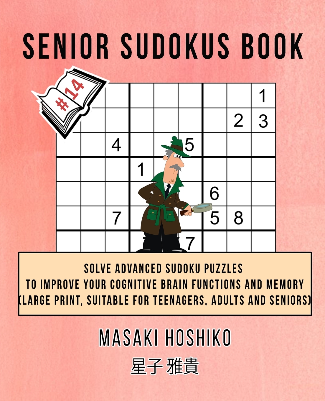 The Many Benefits Of Doing Sudoku Puzzles