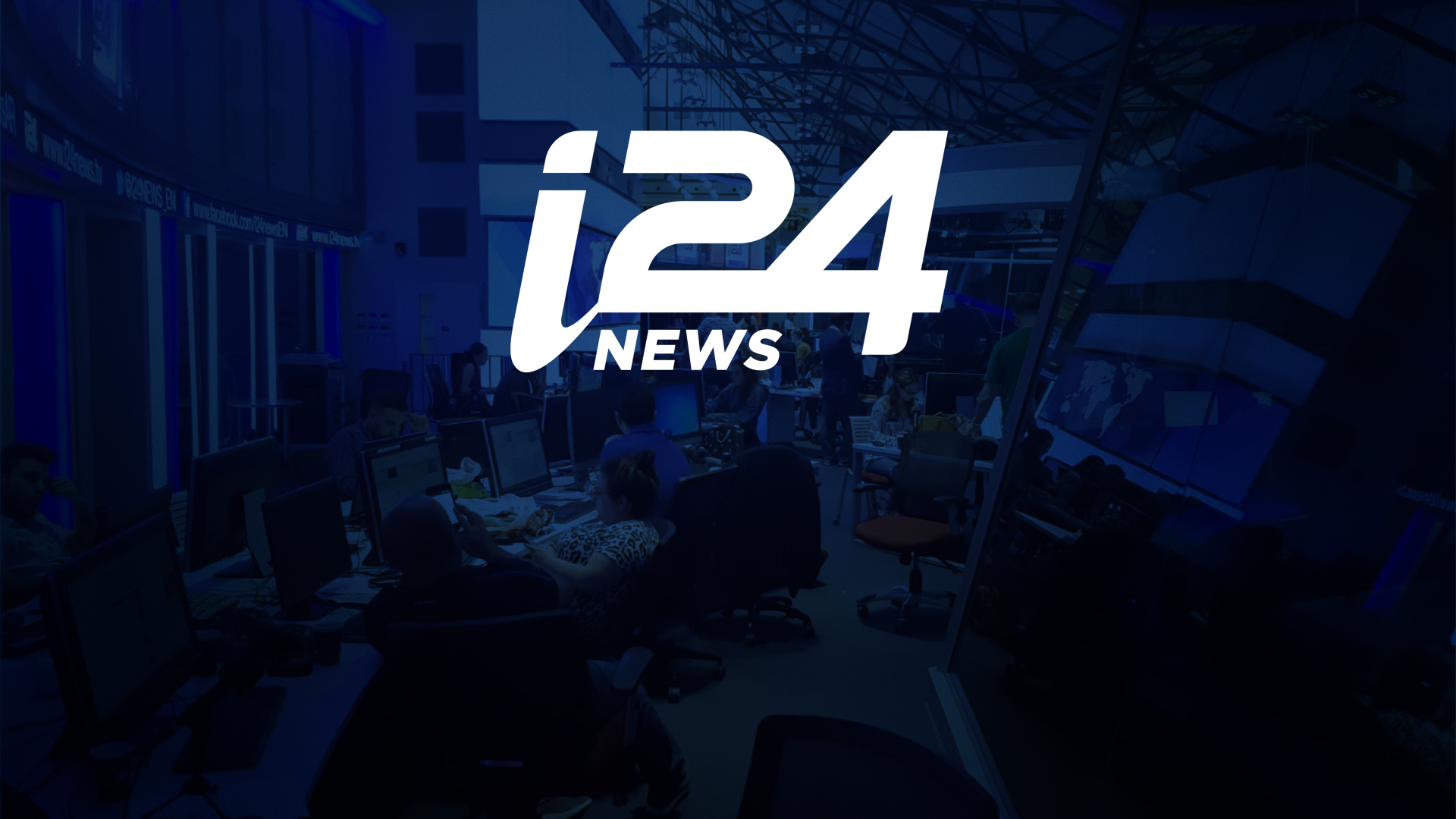 FAQ I24NEWS