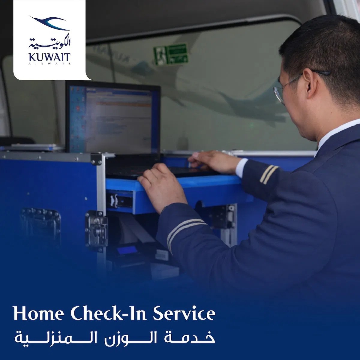 Kuwait Airways' New Cabins, Uniforms, And More! One Mile at a Time
