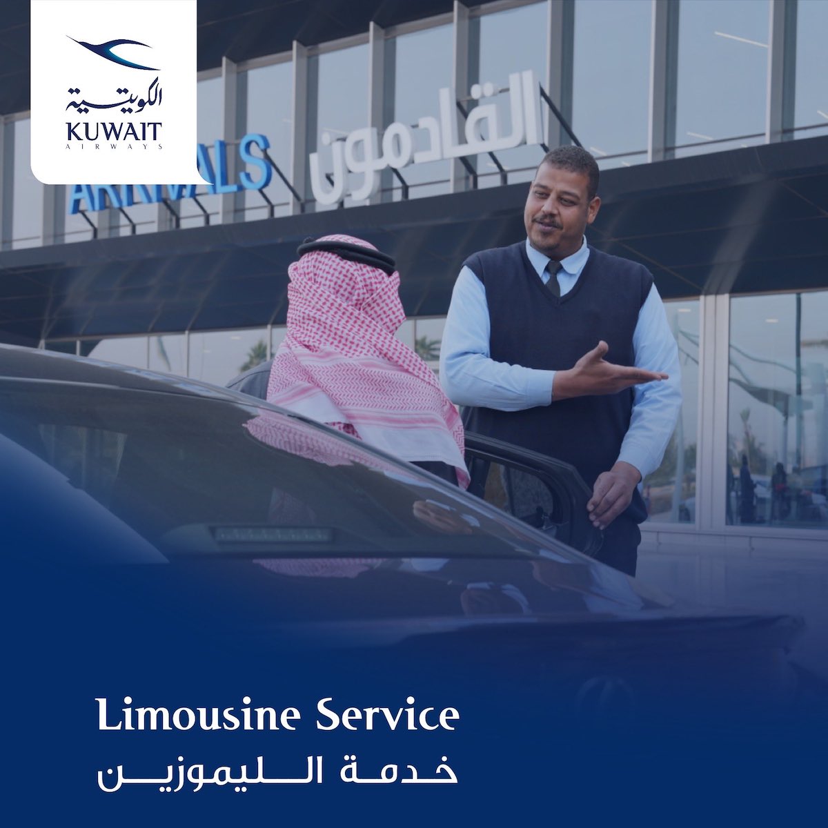 Kuwait Airways' New Cabins, Uniforms, And More! One Mile at a Time