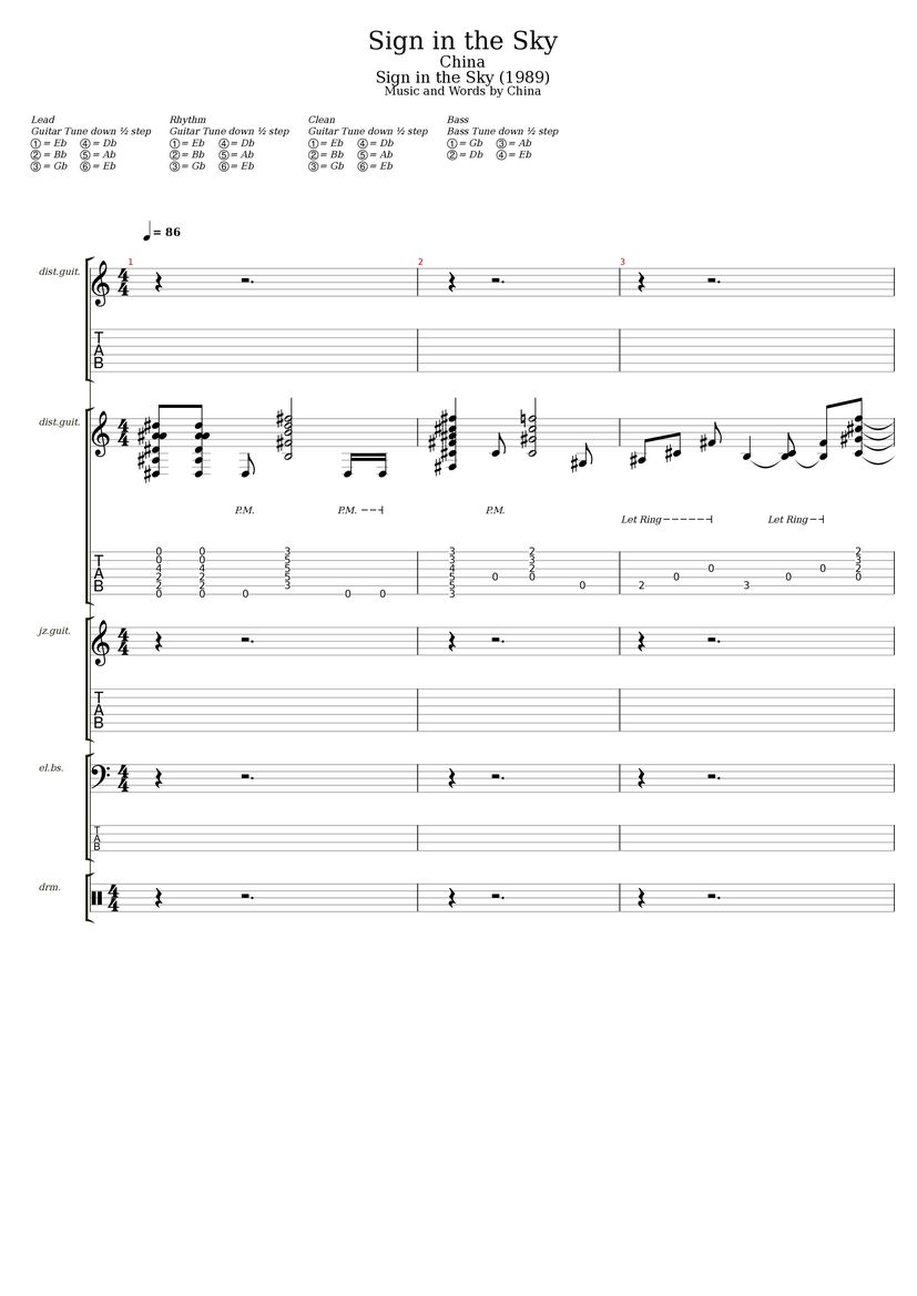 China Grove Guitar Chords