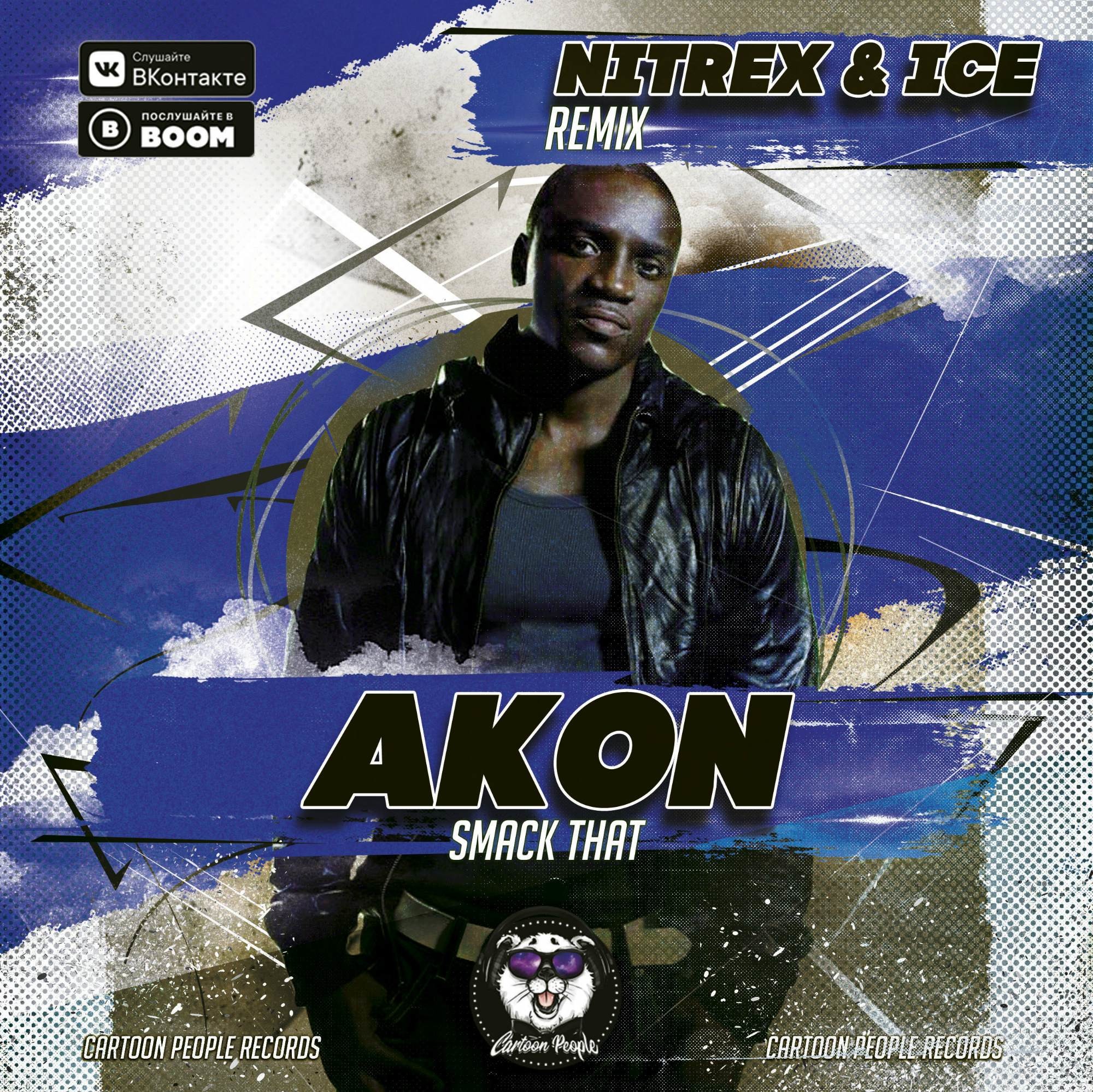 Akon Smack That (Nitrex & Ice Remix) NITREX