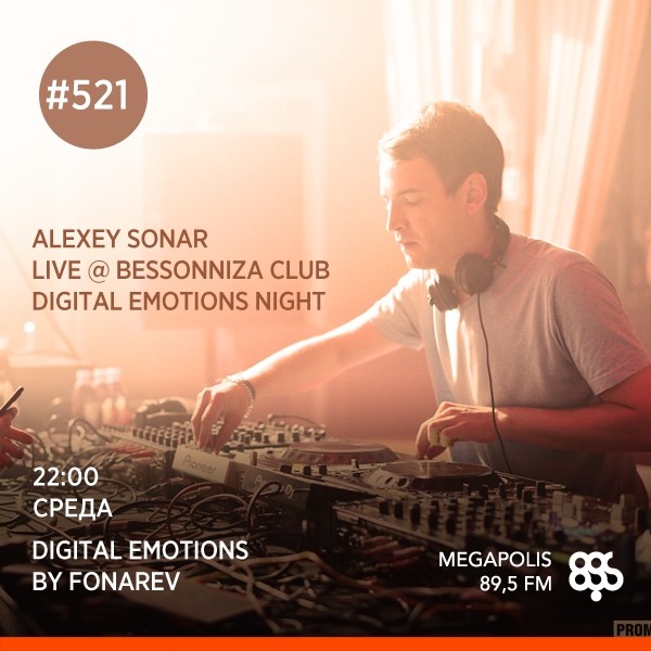 Fonarev Digital Emotions 521. Alexey Sonar Live Bessonniza Club