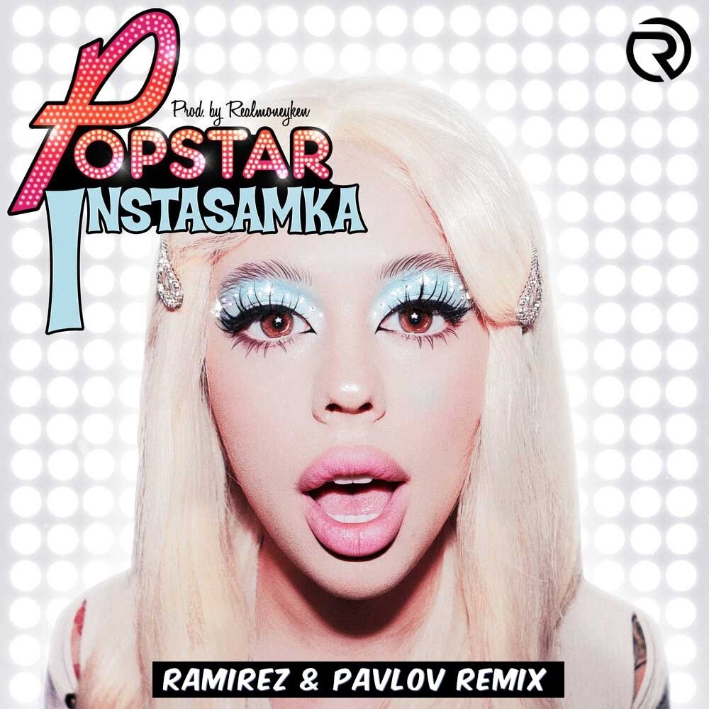 INSTASAMKA POPSTAR (Ramirez & Pavlov Remix) Dj Pavlov
