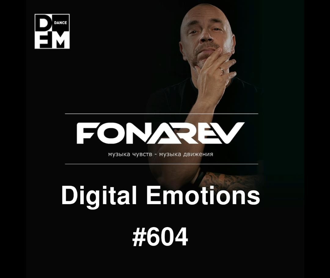 Fonarev Digital Emotions 604 FONAREV