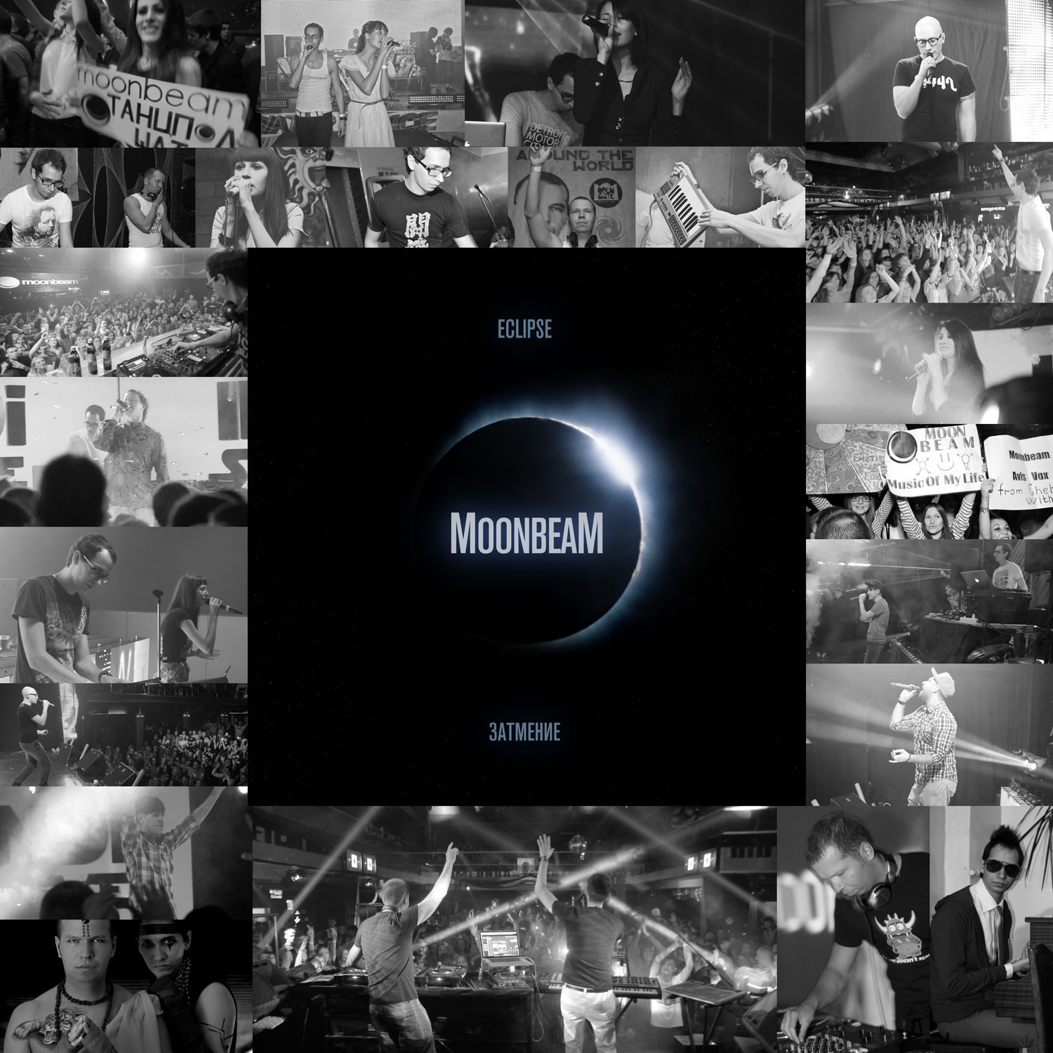 Moonbeam Live Spartacus Club, Aix en Provence, France Moonbeam