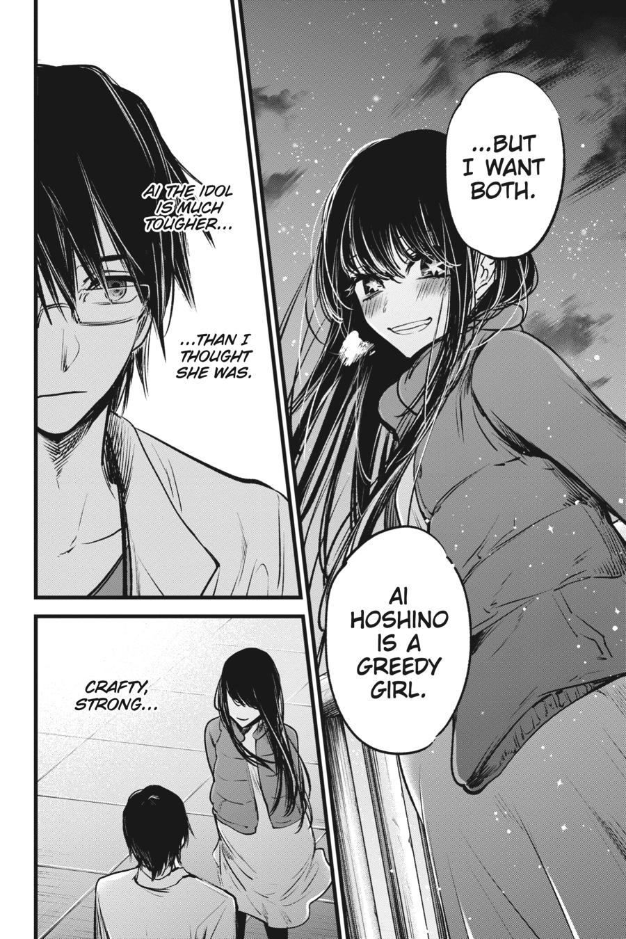 Oshi no Ko Chapter 1