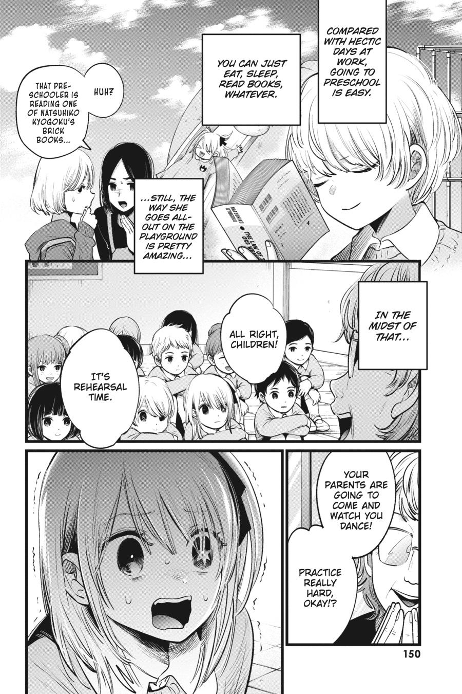 Oshi no Ko Chapter 7