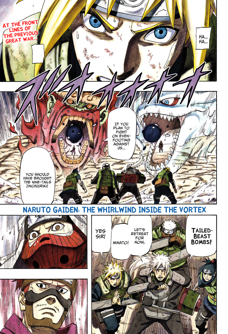Naruto Manga Chapter 1