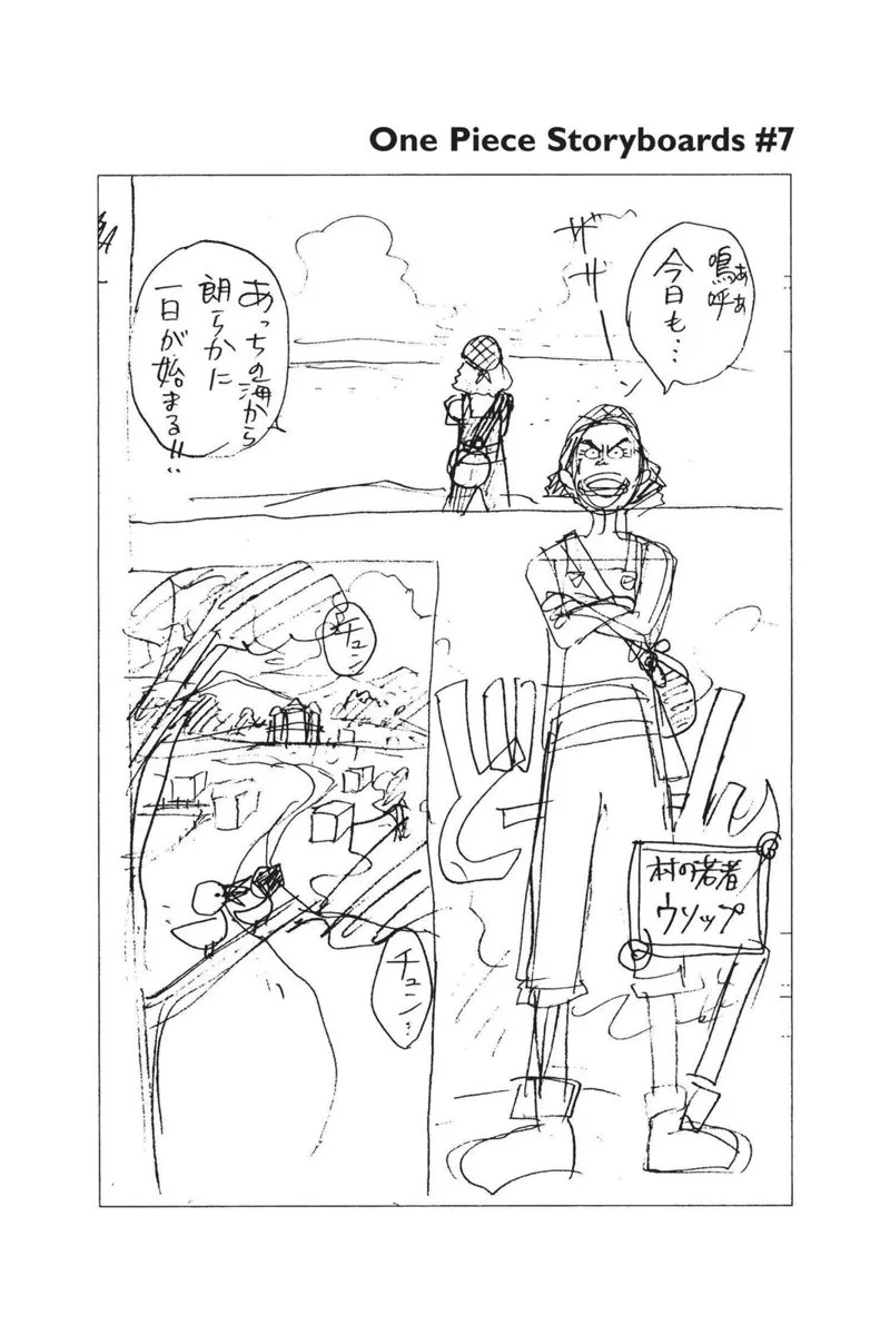 One Piece chapter 21 English Scans